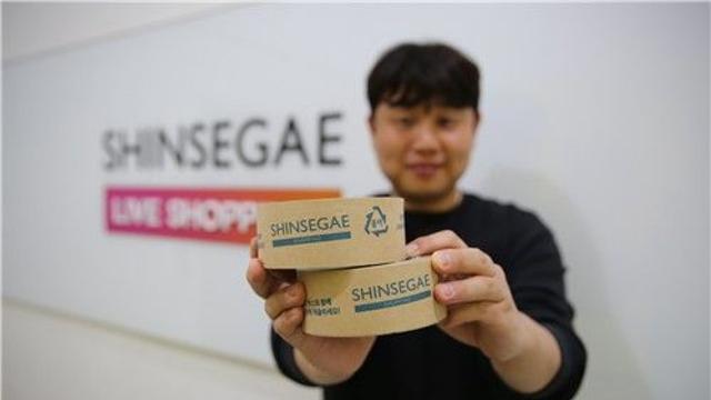 신세계라이브쇼핑, 친환경 종이테이프·워터팩 도입