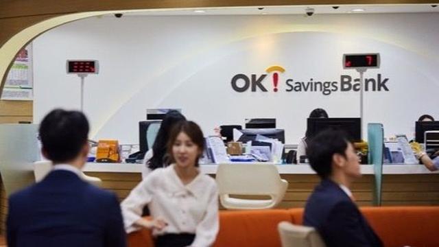 저축은행 업계 ‘지각변동’ 나타날까···OK저축은행, 수익 다각화로 업계 1위 노린다