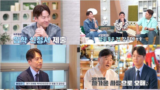 '배우 출신 무당' 정호근 