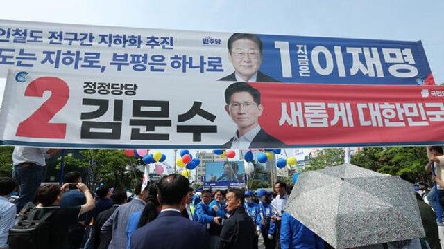 대선 앞두고 '협박·내란방조 혐의' 잇단 후보 고발전(종합)