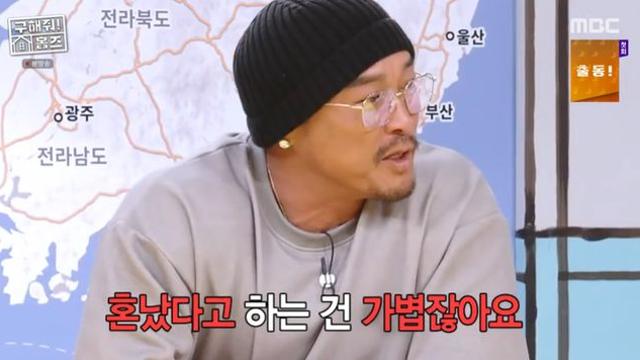 '셋방살이' 추성훈, '50억 집' 공개 후 
