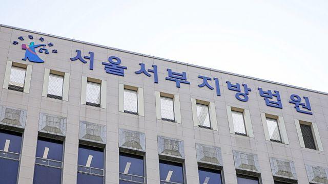 학원 양도 후 인근에 재개업한 원장… 법원 