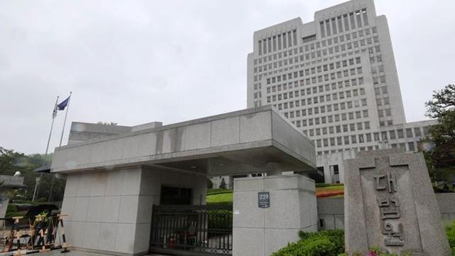 법조인 아니어도 대법관 된다…민주당, 30명으로 증원 추진