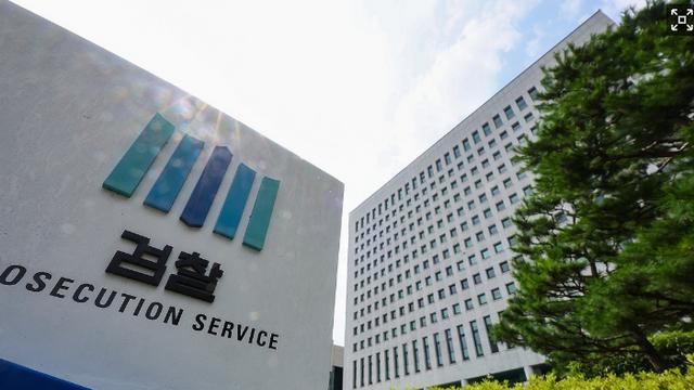 대검찰청, 기술유출 사범 226명 입건 범죄수익 환수 1238억