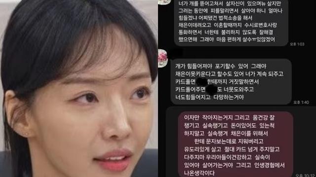 고 강지용, 생전 친모와 나눈 문자 '충격'… 