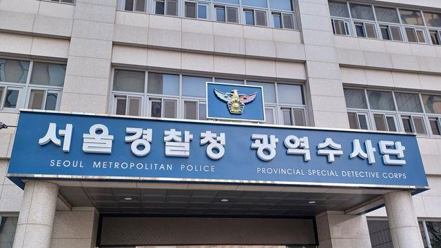 초등학교 3학년 때 사라진 아이, 36년만에 가족과 '극적인 상봉'
