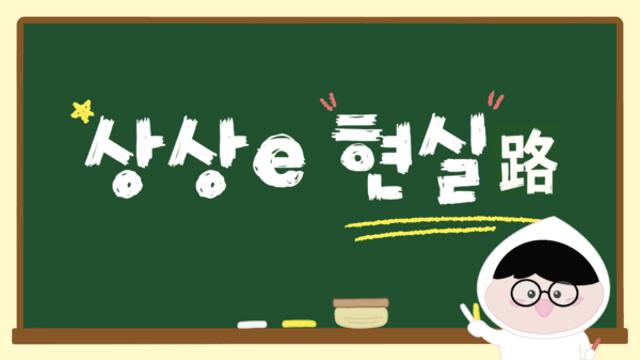 김포시 제안제도 “상상e현실路로 새단장”