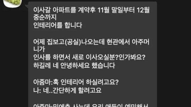 어제 친구아파트에서 당황 썰
