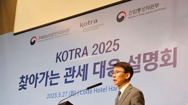 KOTRA, 베트남 진출기업 관세대응 전략 '릴레이 설명회'