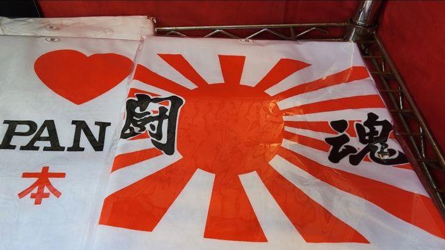 도쿄서 욱일기·가미카제 상품 버젓이 판매…日상인은 뜻 몰라