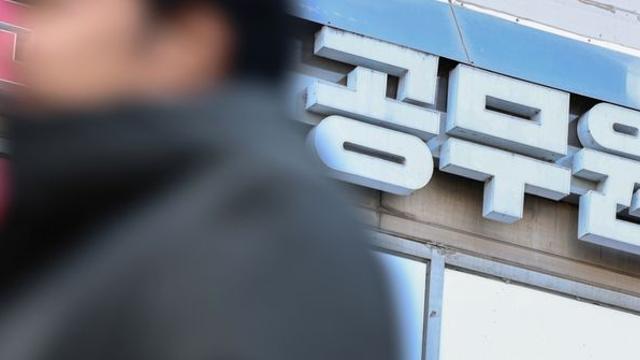 공무원 시험 바뀐다...2027년부터 지방직 9급 응시하면 ‘이것’ 취득해야