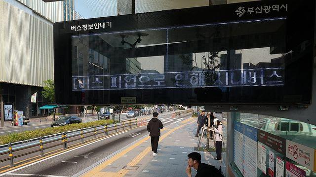 부산 시내버스 노사협상 타결…노조, 파업 철회