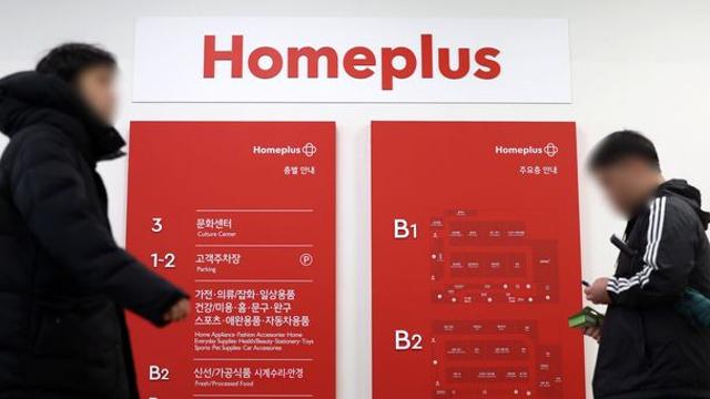 홈플러스, 신영증권 경영진 고소…“허위 진술로 신용·명예 훼손”