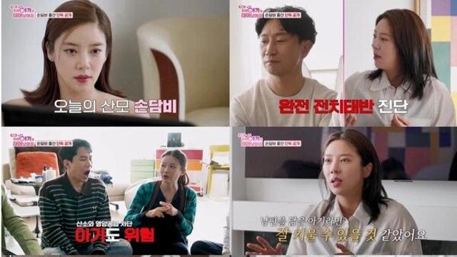 손담비, '전치태반'에 과다 출혈까지…이규혁 헌신 속 감격 득녀