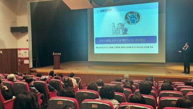 BNK 경남은행, 어르신 대상 보이스피싱 예방·대처법 교육 실시