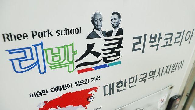전북교육청 