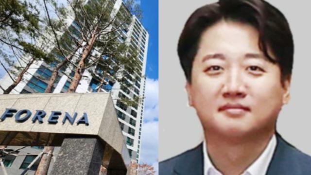 이준석 아파트 집 어디 위치 선거비 30억 자비 부담 현실화…재산 14억 신고로 재정 압박 자가 팔아야 할 수도 있는 현실 상황 정말 충격