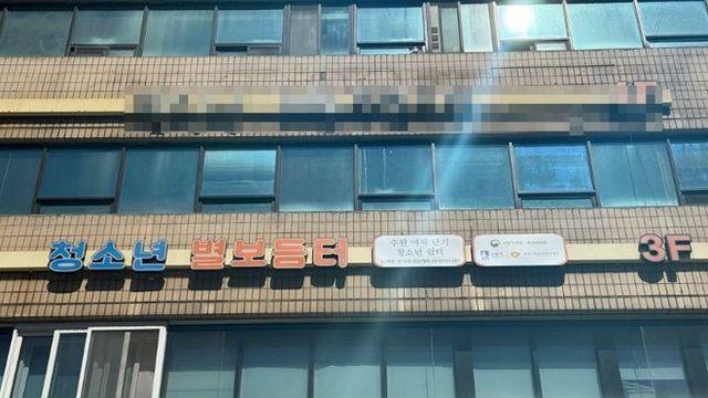 “일시적 보호를 넘어서, 자립의 디딤돌로” 수원여자단기청소년쉼터가 만들어가는 변화의 현장