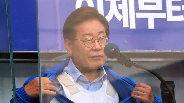 이재명 대통령 아들 결혼식 테러 모의 글...경찰, 작성자 추적