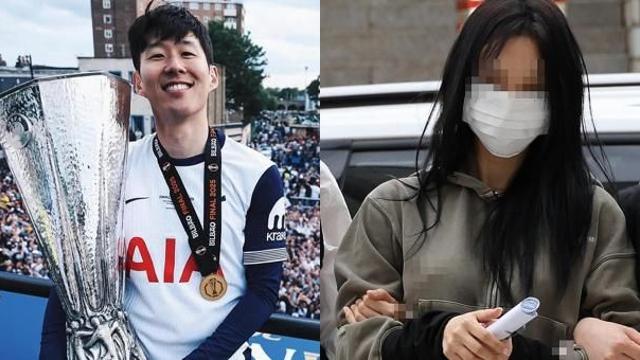 손흥민 임신 협박녀, 알고 보니 상습범?... 사건 전말 보니