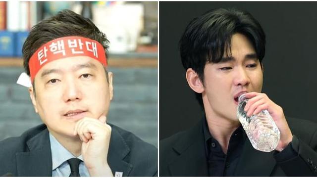 김수현, 가세연 김세의 '69억' 강남아파트 2채 가압류