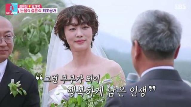 최여진, 초호화 결혼식…♥김재욱과 루머 딛고 인생 2막 (동상이몽2)[종합]