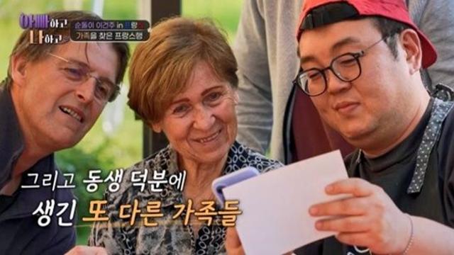 이건주, 무속인 된 후 찾은 진짜 가족…'프랑스 입양' 친동생 18년 만 만남에 '오열' (아빠하고)[종합]