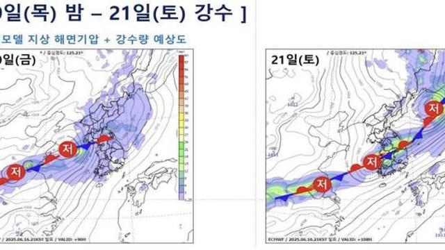 광주·전남 20일부터 장마 시작…습도 높아 무더위