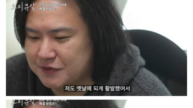 상위 5%만을 꿈꾸며 루저를 양산하는 사회