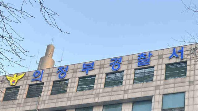 의정부 오피스텔서 추락한 반려견 “학대 흔적 없어”…내사종결 예정