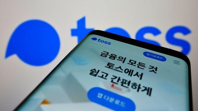 금액이 무려…토스뱅크서 어마어마한 '횡령' 사건 발생했다