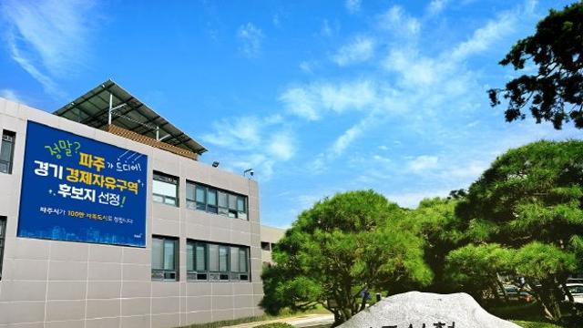 민노당 파주시위원회, “여성청소년 생리용품 보편지원에 즉각 참여하라”