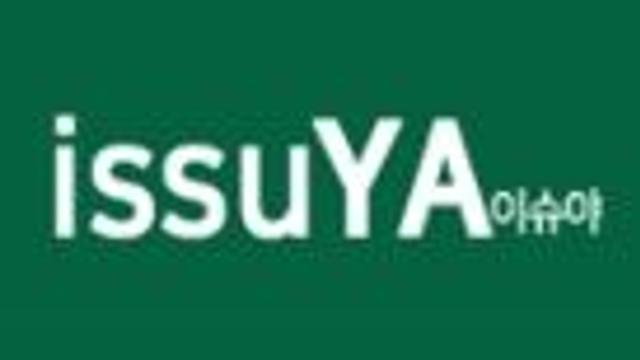싸이 경주 공연 마지막 곡 무대 분위기