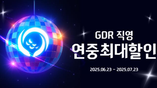 골프존 GDR아카데미, 창립 6주년 맞아 최대 1억원 혜택 프로모션 실시