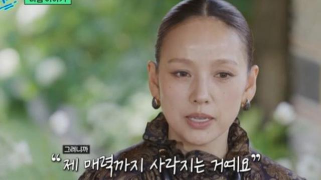 '유퀴즈' 이효리, 얼마나 힘들었으면…