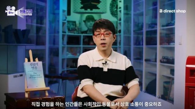 SNS 시대와 소통 능력의 퇴화