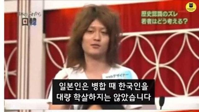 진실을 깨우쳐 버린 일본인