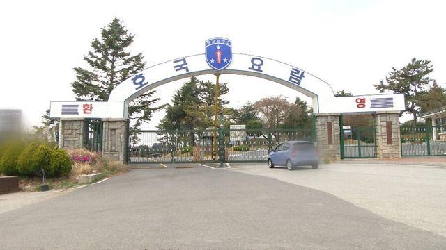 군대 재입대 가능 커트라인