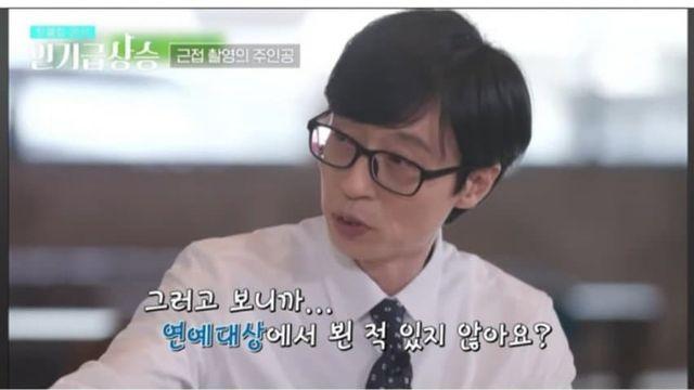 SBS카메라 감독의 유재석 미담