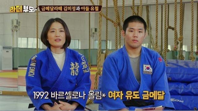 태어났는데 엄마, 아빠가 금메달리스트