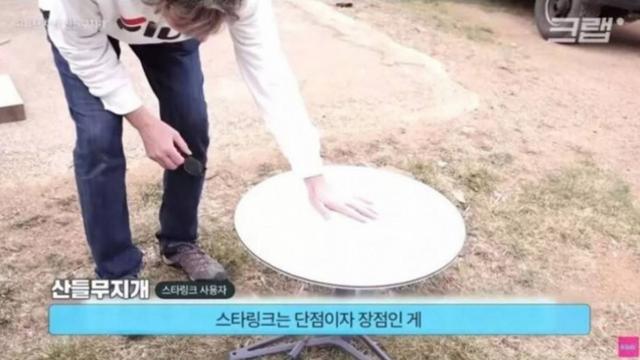 스타링크 안테나의 장,단점.