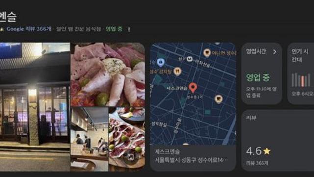 국내유일 미슐랭 쓰리스타 강민구 셰프의 찐맛집 3곳 