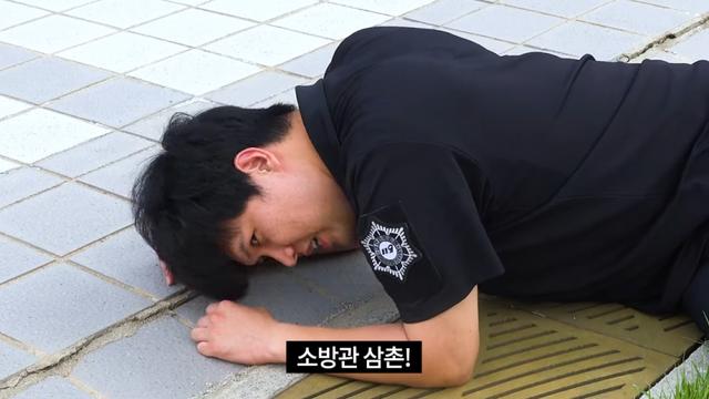 최근 조용했던 소방관삼촌 근황 