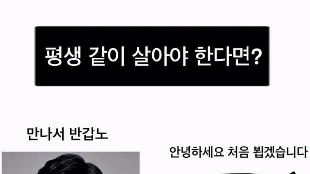 여초 인스타 논란의 주제