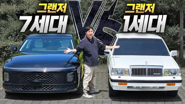 요즘 차 VS 예전 차 크기 체감