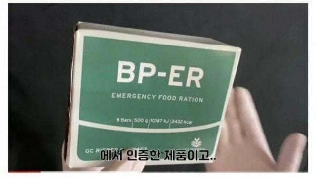 다이제가 쌉돼지 직행열차인 이유