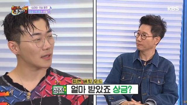 총상금 1억원의 의미
