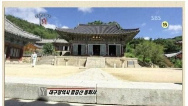 대한민국 종교계 레전드 사건