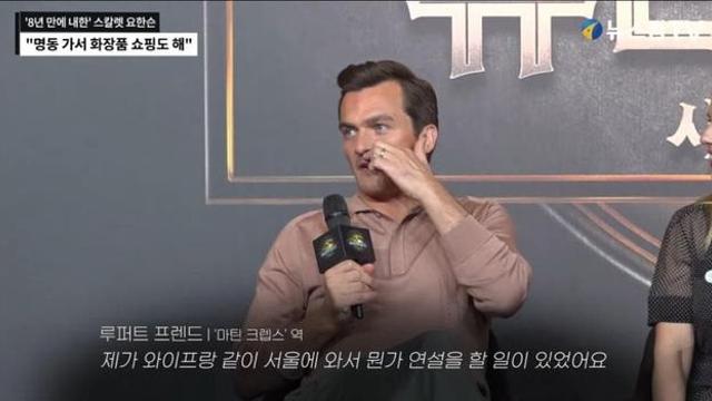 서울에서 즐겁게 놀다간 쥬월리버스 내한 출연진..jpg