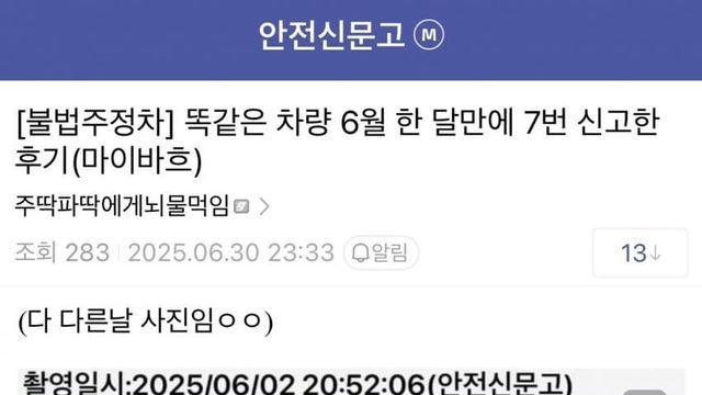 마이바흐 후기